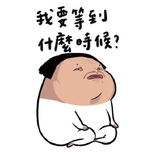 Nobody huge!!!!! - Sticker 29