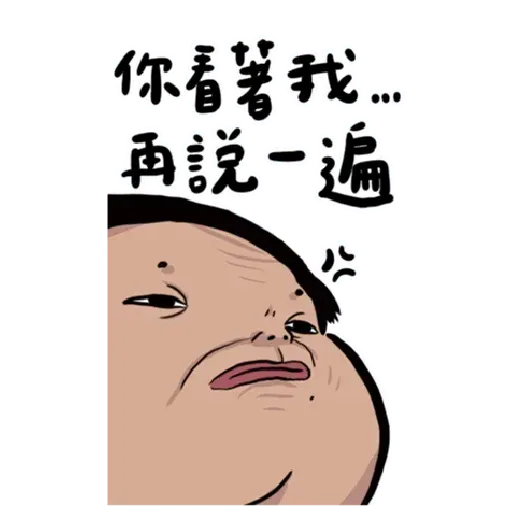 Nobody huge!!!!! - Sticker 11