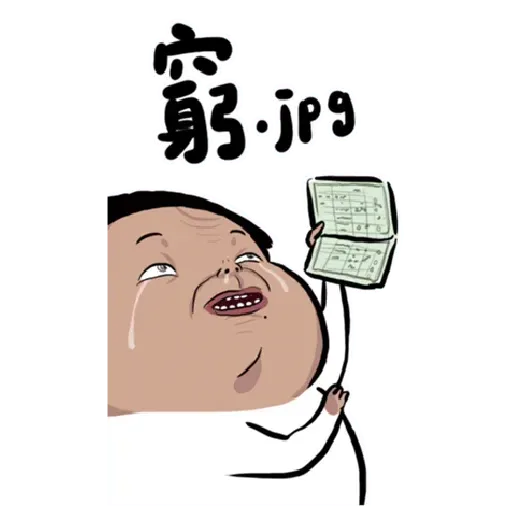 Nobody huge!!!!! - Sticker 26