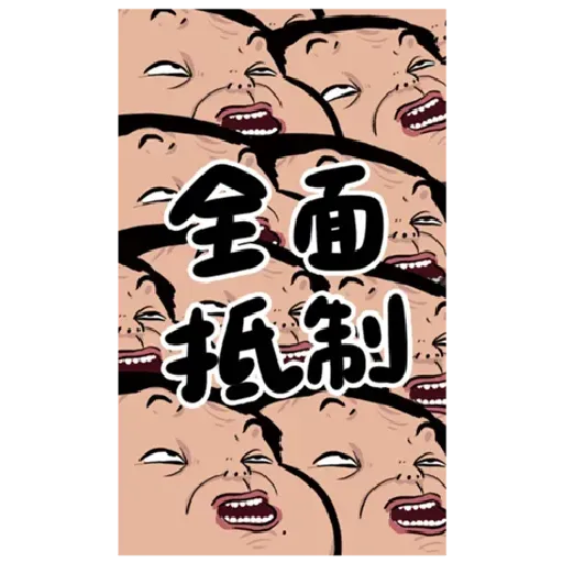 Nobody huge!!!!! - Sticker 14
