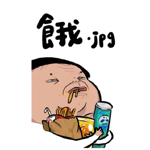 Nobody huge!!!!! - Sticker 27