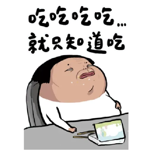 Nobody huge!!!!! - Sticker 22
