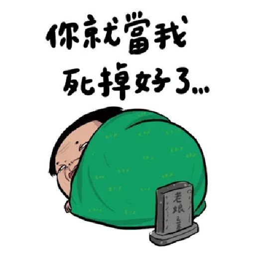 Nobody huge!!!!! - Sticker 15