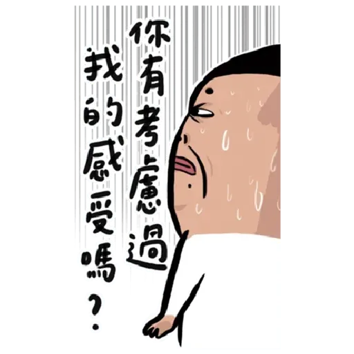 Nobody huge!!!!! - Sticker 12