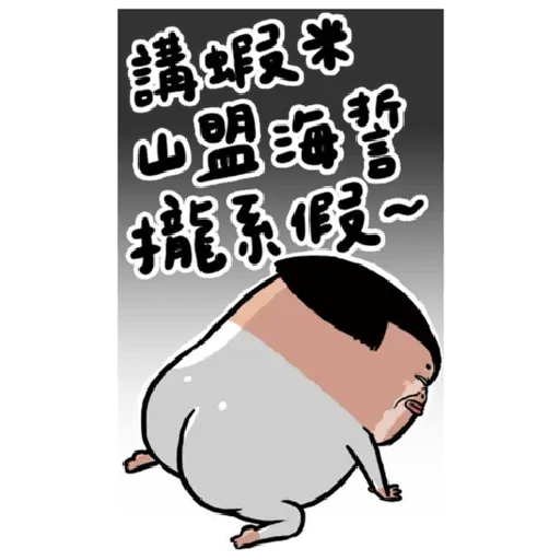 Nobody huge!!!!! - Sticker 30