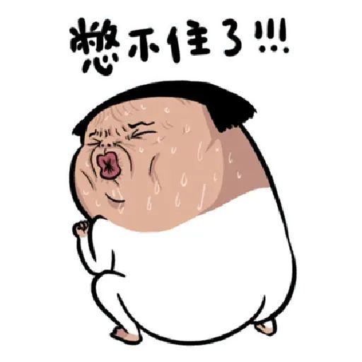 Nobody huge!!!!! - Sticker 19