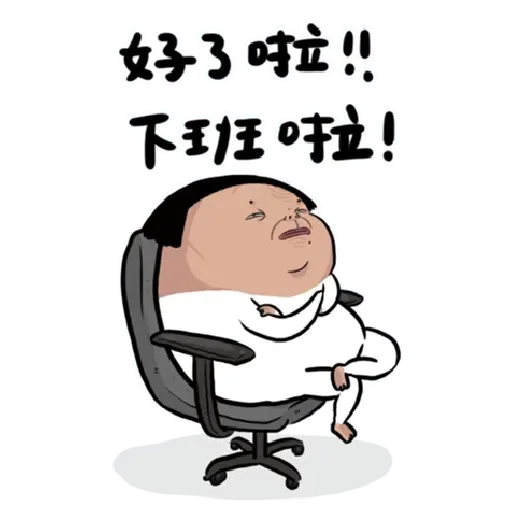 Nobody huge!!!!! - Sticker 16