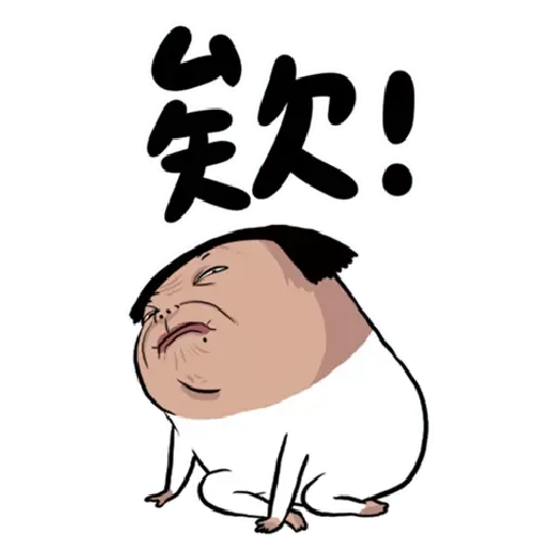 Nobody huge!!!!! - Sticker 25
