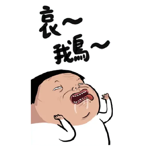 Nobody huge!!!!! - Sticker 20
