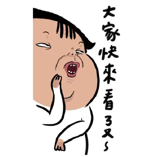 Nobody huge!!!!! - Sticker 18
