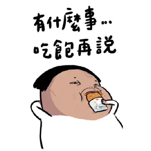 Nobody huge!!!!! - Sticker 21