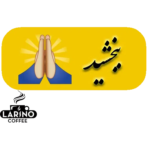 V - Sticker 14