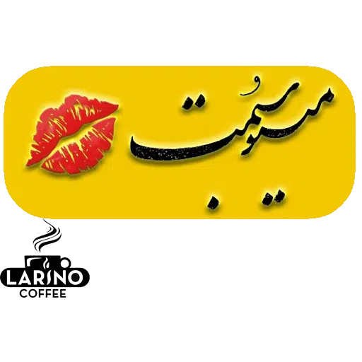 V - Sticker 21