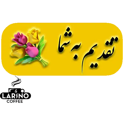 V - Sticker 18