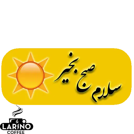 V - Sticker 13