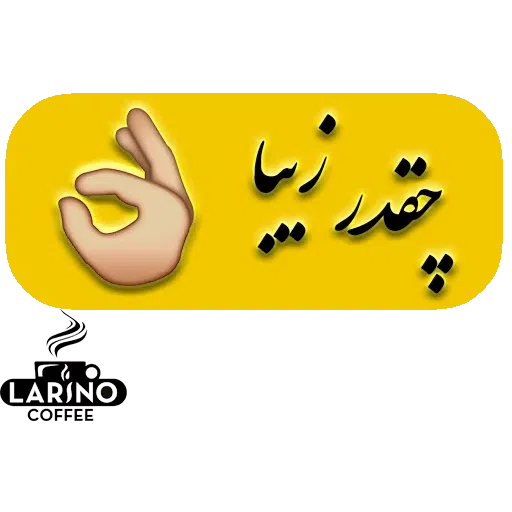 V - Sticker 15