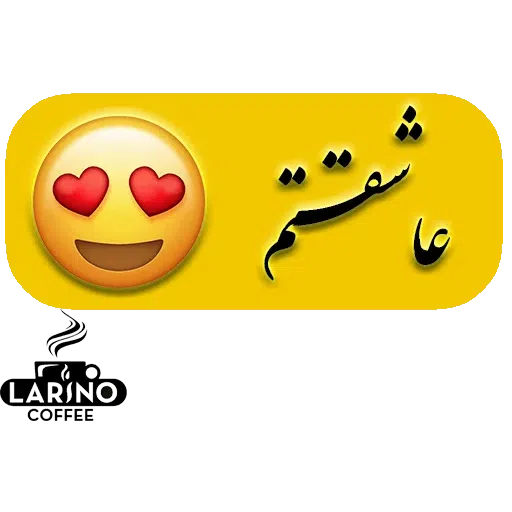 V - Sticker 23