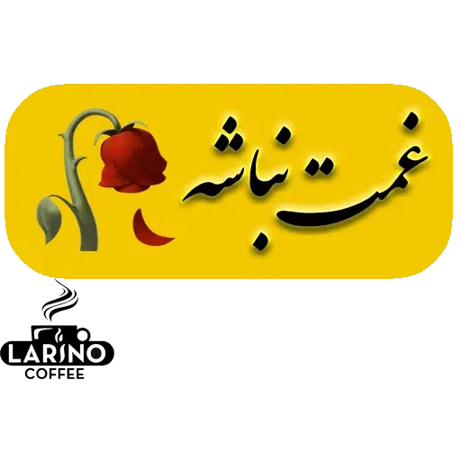 V - Sticker 16