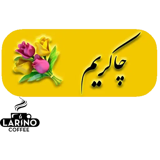 V - Sticker 19