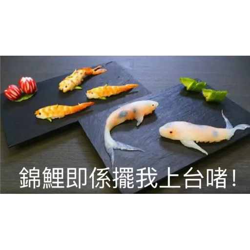 錦鯉 - Sticker 29