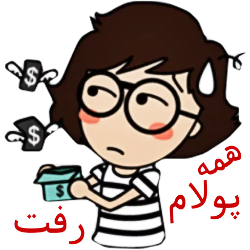 Meme - Sticker 13