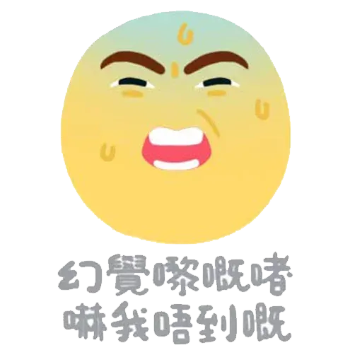 Moonhead - Sticker 11