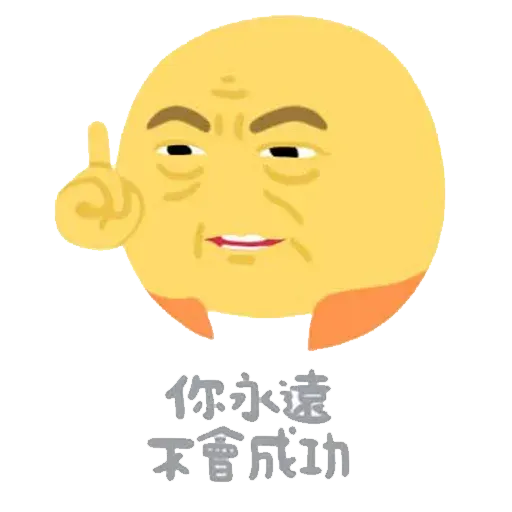 Moonhead - Sticker 16