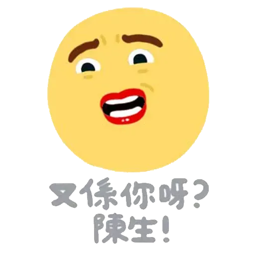 Moonhead - Sticker 13