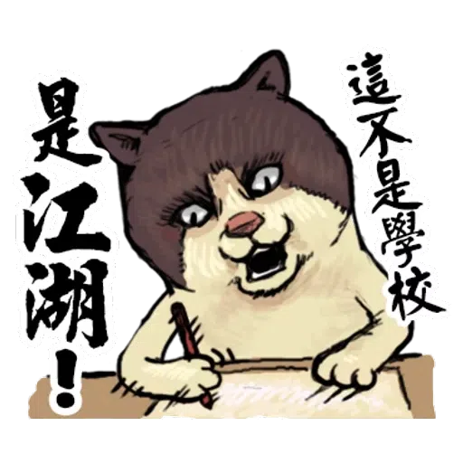 Animal1 - Sticker 11