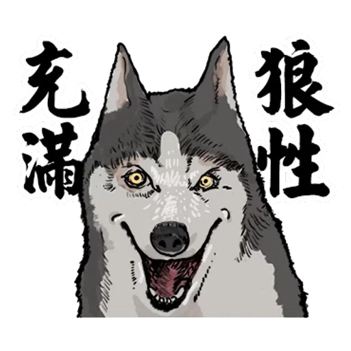 Animal1 - Sticker 18