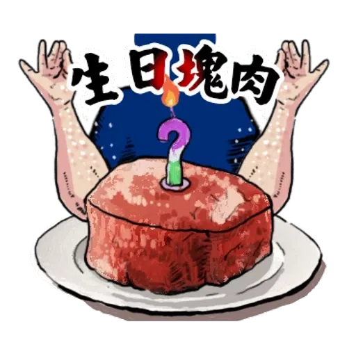 Animal1 - Sticker 13