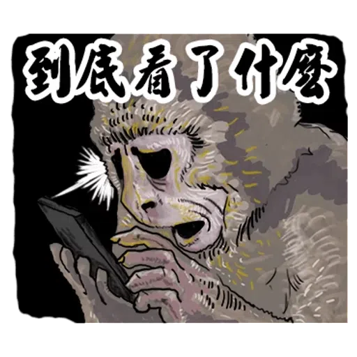 Animal1 - Sticker 16