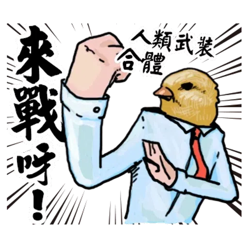 Animal1 - Sticker 20