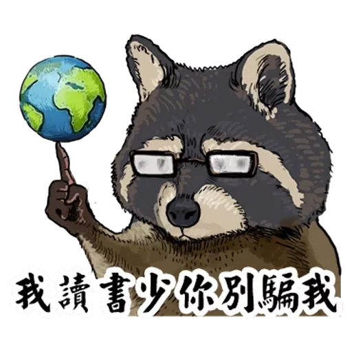 Animal1 - Sticker 19