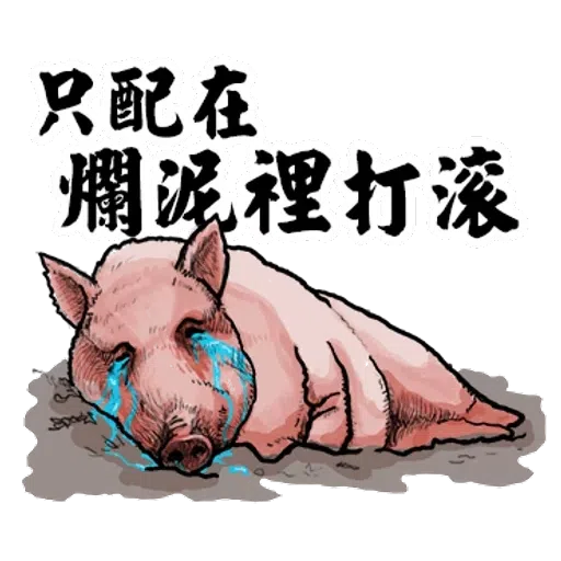 Animal1 - Sticker 10