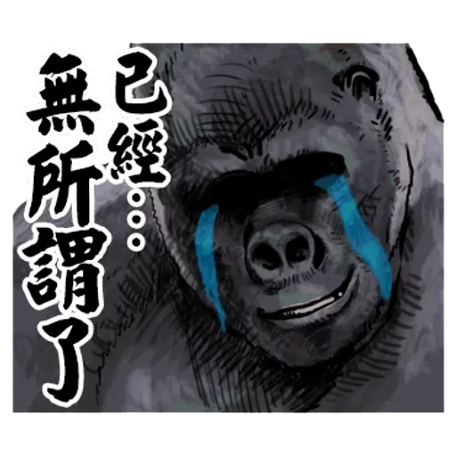 Animal1 - Sticker 14