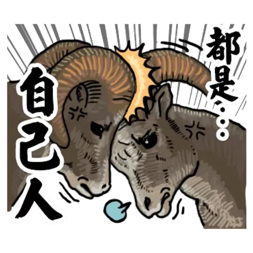 Animal1 - Sticker 17
