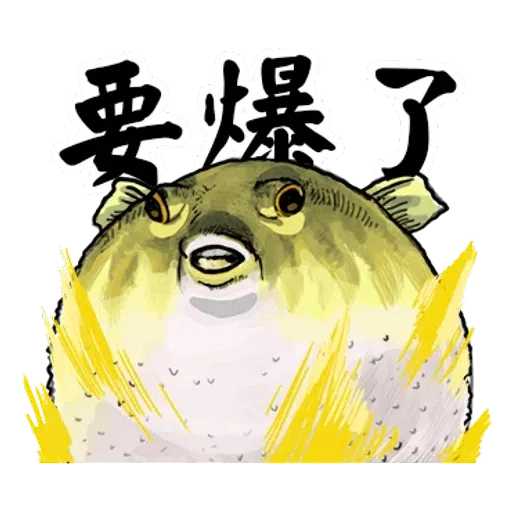 Animal1 - Sticker 15