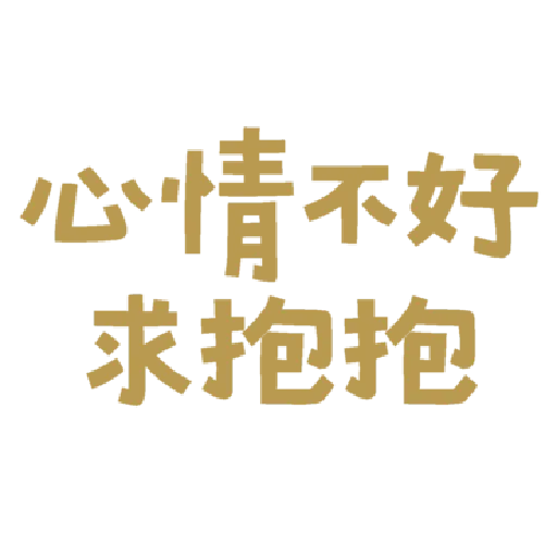 字~ - Sticker 12