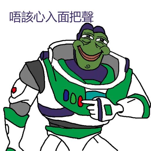 pepe story 2.0 - Sticker 10