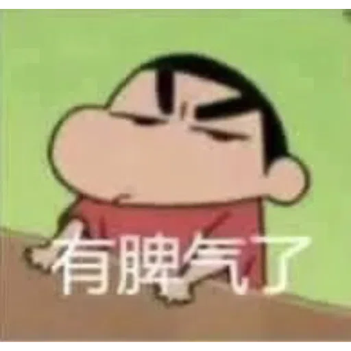 搞笑 - Sticker 11