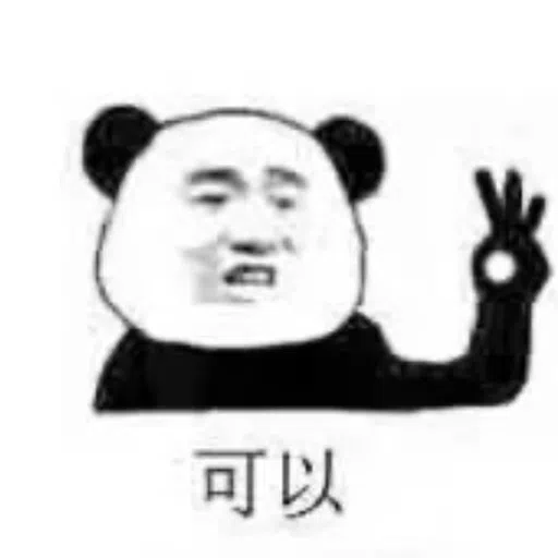 搞笑 - Sticker 19