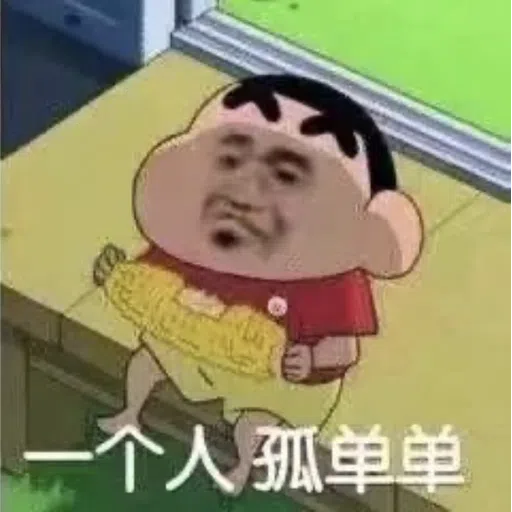 搞笑 - Sticker 9