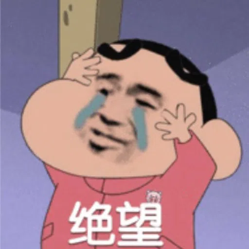 搞笑 - Sticker 29