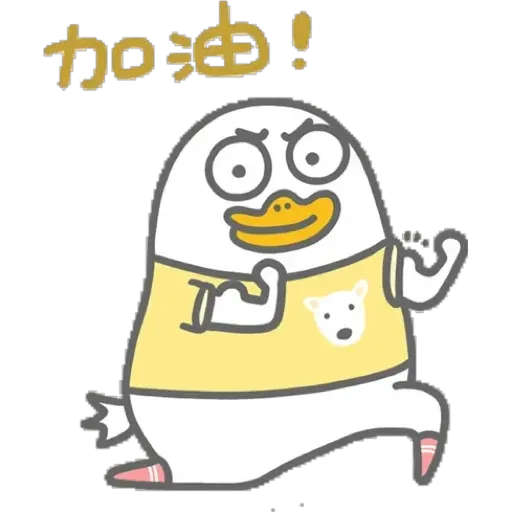ducky liu - Sticker 9
