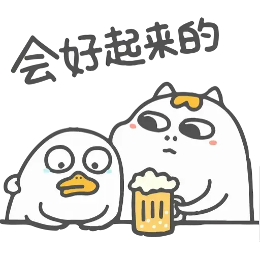 ducky liu - Sticker 17