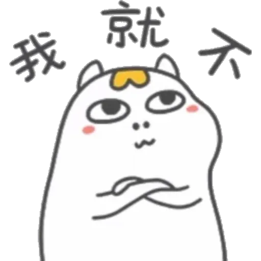 ducky liu - Sticker 13
