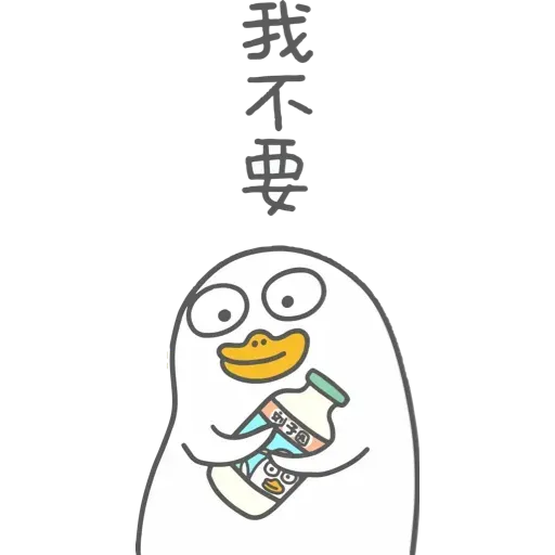 ducky liu - Sticker 10