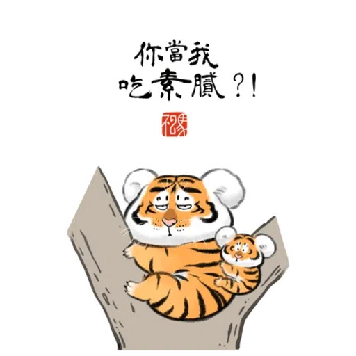19 - Sticker 12