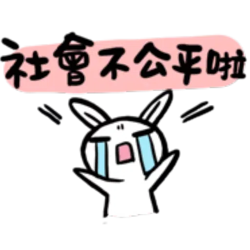 19 - Sticker 26